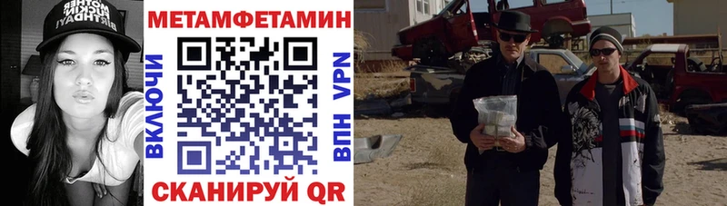 Amphetamine 97%  цены наркотик  hydra ССЫЛКА  Невинномысск 