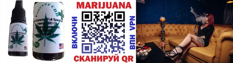 Печенье с ТГК марихуана  Невинномысск 
