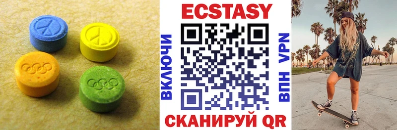 ЭКСТАЗИ DUBAI  Невинномысск 