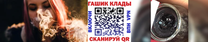 Гашиш hashish  Невинномысск 