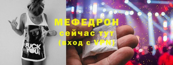 молекула духа Зеленокумск