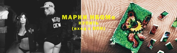 мяу мяу мука Каменногорск