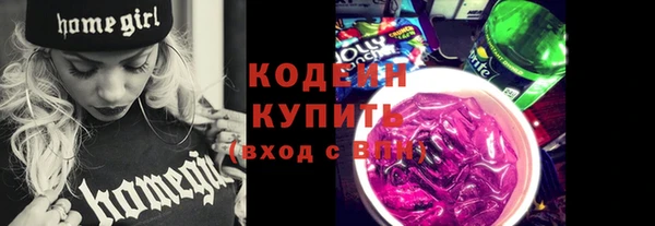 синтетический гашиш Зерноград