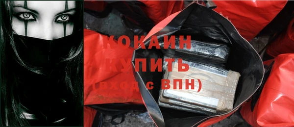 синтетический гашиш Зерноград