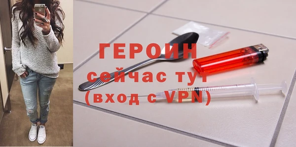 синтетический гашиш Зерноград