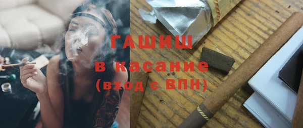 синтетический гашиш Зерноград