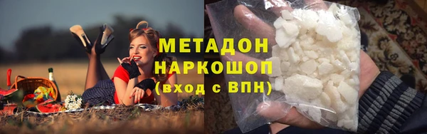 скорость mdpv Зеленодольск