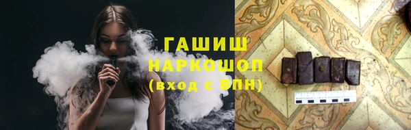 синтетический гашиш Зерноград