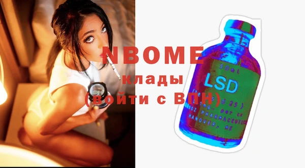 синтетический гашиш Зерноград