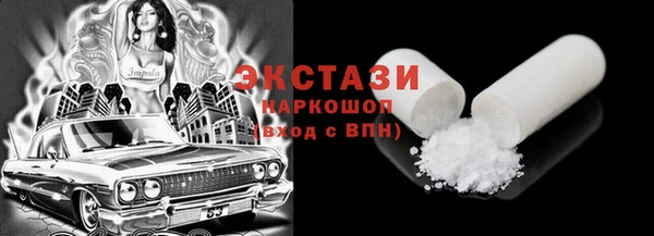 молекула духа Зеленокумск