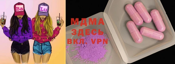 молекула духа Зеленокумск
