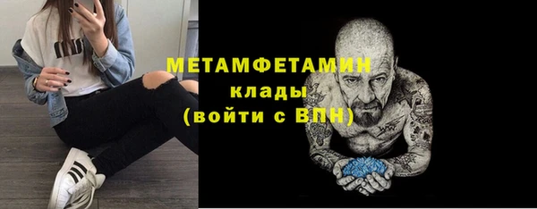 молекула духа Зеленокумск