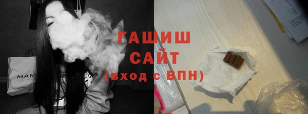 ГАЛЛЮЦИНОГЕННЫЕ ГРИБЫ Каменск-Шахтинский