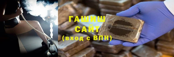 синтетический гашиш Зерноград