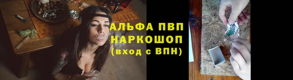 синтетический гашиш Зерноград