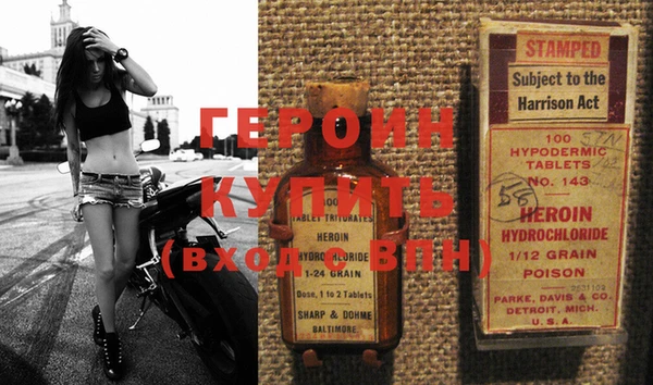 синтетический гашиш Зерноград