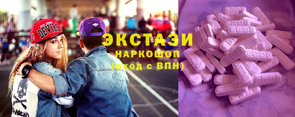 скорость mdpv Зеленодольск