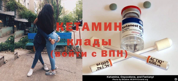 синтетический гашиш Зерноград