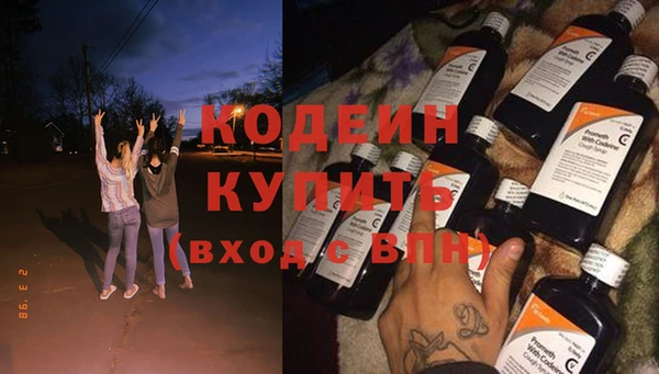 молекула духа Зеленокумск