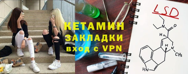 синтетический гашиш Зерноград