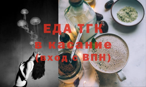 мяу мяу мука Каменногорск