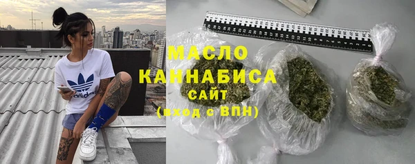 молекула духа Зеленокумск