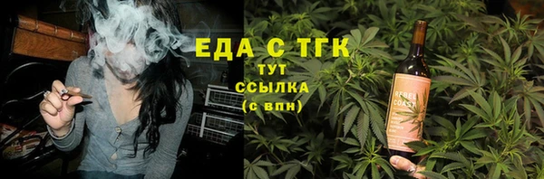 ГАЛЛЮЦИНОГЕННЫЕ ГРИБЫ Каменск-Шахтинский