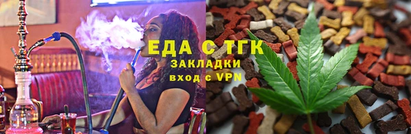трава Каменка
