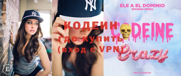 молекула духа Зеленокумск
