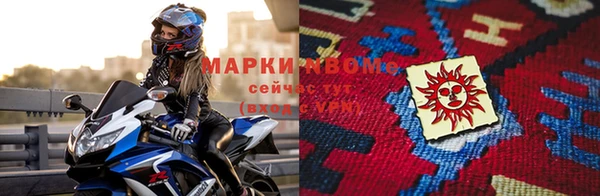 скорость mdpv Зеленодольск