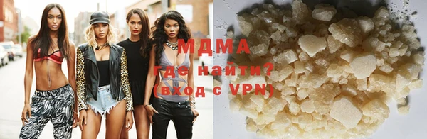 синтетический гашиш Зерноград
