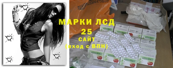 синтетический гашиш Зерноград