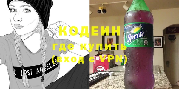 синтетический гашиш Зерноград