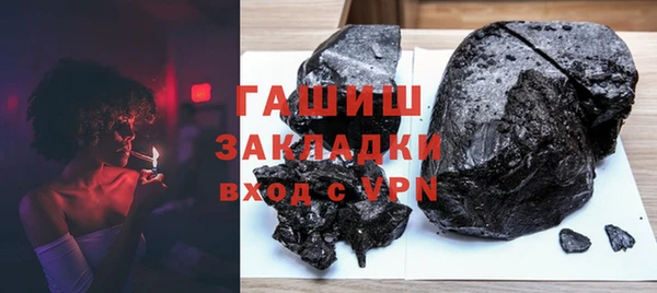 молекула духа Зеленокумск