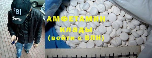 синтетический гашиш Зерноград