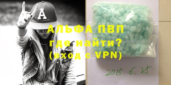 молекула духа Зеленокумск
