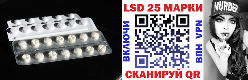 ЛСД экстази кислота кракен зеркало Невинномысск