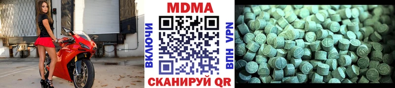 KRAKEN ONION  Невинномысск  MDMA VHQ 