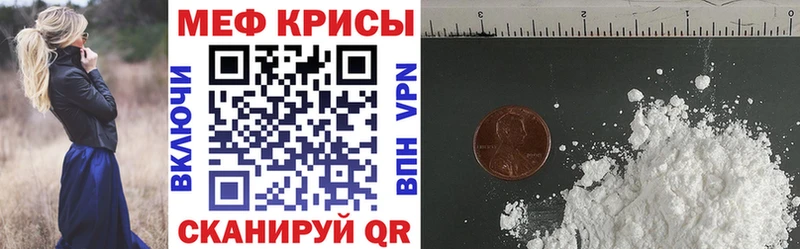 Меф VHQ  цены   blacksprut зеркало  Невинномысск 