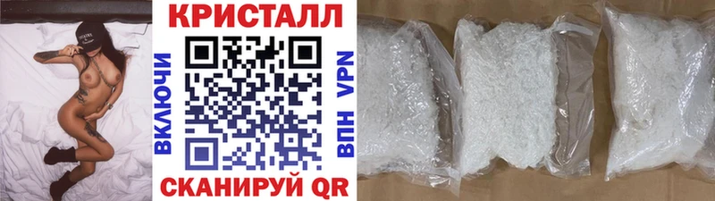мега ТОР  наркота  Невинномысск  Метамфетамин витя 