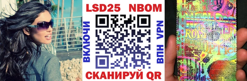 кракен сайт  Невинномысск  Марки 25I-NBOMe 1,8мг  где купить  