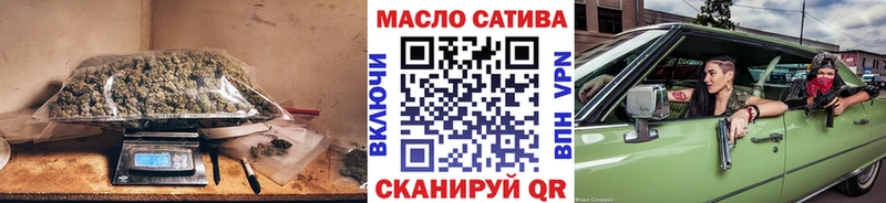 купить сайты Невинномысск ОМГ ОМГ онион Дистиллят ТГК гашишное масло